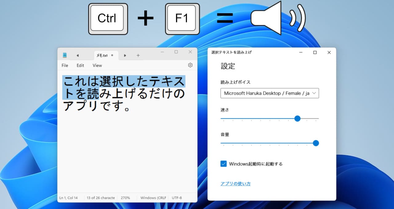 Read Selected Text Aloud